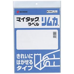 ニチバン マイタックラベル リムカ 8シート ML-RA4
