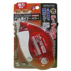 コクヨ テープのり ドットライナーパワー つめ替えタイプ