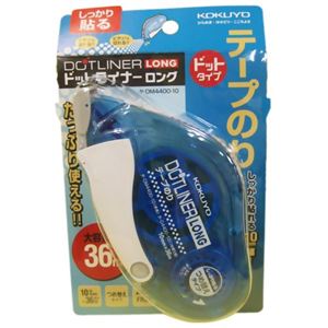 コクヨ テープのり ドットライナーロング つめ替えタイプ