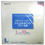 コクヨ ナチュラルホワイトフリー台紙 ジョイナーアルバム補充用 Lサイズ 10枚入