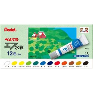 ぺんてる エフ水彩 ラミネート入り 12色