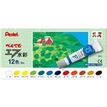 ぺんてる エフ水彩 ラミネート入り 12色