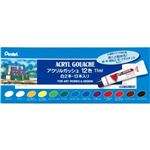ぺんてる アクリルガッシュ ラミネートチューブ入り 12色