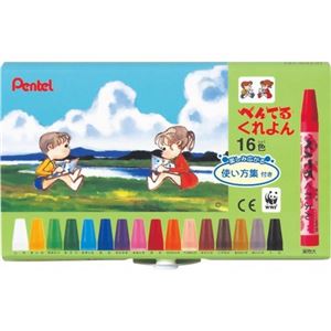 ぺんてる くれよん 16色