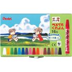 ぺんてる くれよん 16色