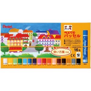 ぺんてる パッセル 16色