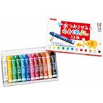 ぺんてる 水でおとせる ふとくれよん 12色