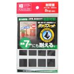 タックフィット TF-20K-2