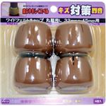 キズ対策脚音 ワイドフェルトキャップ 丸脚用L GK-703 ブラウン 4個入