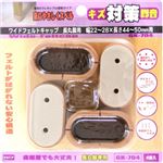 キズ対策脚音 ワイドフェルトキャップ 長丸脚用 44-50mm用 GK-704 ブラウン 4個入