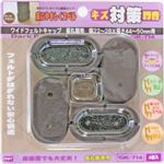 キズ対策脚音 ワイドフェルトキャップ 長丸脚用 44-50mm用 GK-714 ダークブラウン 4個入