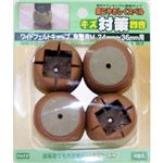 キズ対策脚音 ワイドフェルトキャップ 角脚用M GK-802 ブラウン 4個入