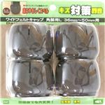 キズ対策脚音 ワイドフェルトキャップ 角脚用L GK-813 ダークブラウン 4個入