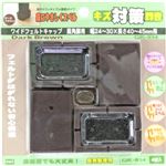 キズ対策脚音 ワイドフェルトキャップ 長角脚用 40-45mm用 GK-814 ダークブラウン 4個入