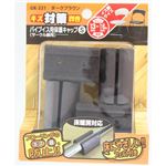 キズ対策脚音 パイプイス用保護キャップS ソフト サークル脚用 GK-331 ダークブラウン 4個入