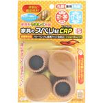 家具のスベリ材CAP ソフトS 丸脚・角脚兼用 Cwe-011F ライトブラウン 4個入