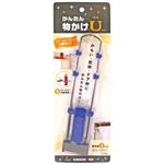 かんたん物かけU MU-B ブルー