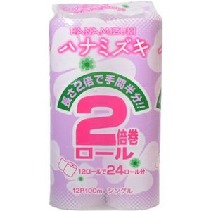 ハナミズキ トイレットペーパー 2倍巻ロール シングル 100m×12ロール