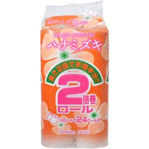 ハナミズキ トイレットペーパー 2倍巻ロール ダブル 50m×12ロール