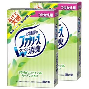 【数量限定】ファブリーズ 置き型 すがすがしいグリーンの香り つけかえ用 130g× 2個