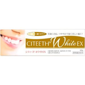 シティースホワイトEX 薬用歯みがき 50g