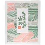 国産漬物詰め合わせギフト KS-2
