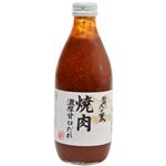 醤人の蔵 焼肉濃厚甘口だれ 445g