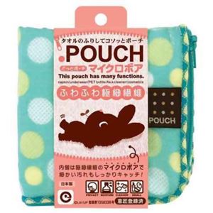 どっとポーチ マイクロボア バブルブルー
