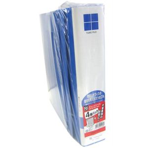 コクヨ チューブファイル4冊パック A4縦 青