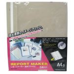 コクヨ レポートメーカー A4縦 5冊入