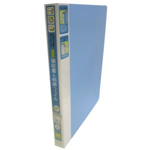 コクヨ 領収書＆明細ファイル A4 24ポケット ブルー