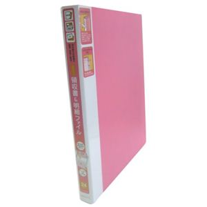 コクヨ 領収書＆明細ファイル A4 24ポケット ピンク