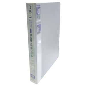コクヨ 領収書＆明細ファイル A4 48ポケット グレー