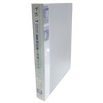 コクヨ 領収書＆明細ファイル A4 48ポケット グレー