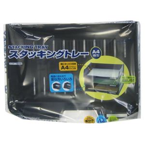 コクヨ スタッキングトレー A4 横 黒 DT-41ND