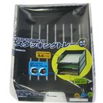 コクヨ スタッキングトレー A4 縦 黒 DT-40NDZ