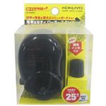 コクヨ かくしタロー セキュリティローラースタンプ 25mm幅 IS-R25D ブラック