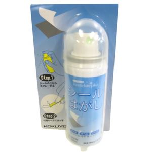 コクヨ シールはがし TW-200N 50ml