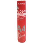 コクヨ ファクシミリ感熱記録紙 R2F-210A-30N 30m