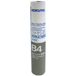 コクヨ ファクシミリ感熱記録紙 FAX-T257A-30N 30m