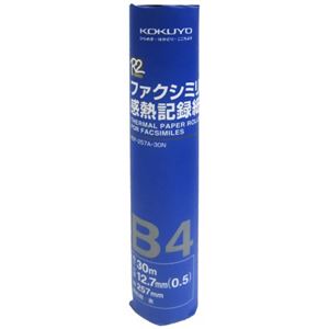コクヨ ファクシミリ感熱記録紙 R2F-257A-30N 30m