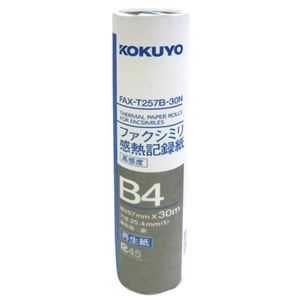 コクヨ ファクシミリ感熱記録紙 FAX-T257B-30N 30m