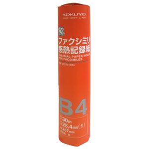 コクヨ ファクシミリ感熱記録紙 R2F-257B-30N 30m