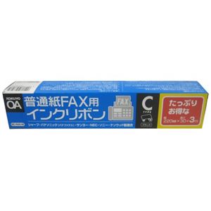 コクヨ 普通紙FAX用 インクリボン Cタイプ RC-FAX-1N ブラック 33m
