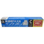 コクヨ 普通紙FAX用 インクリボン Cタイプ RC-FAX-1N ブラック 33m