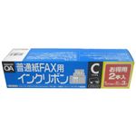 コクヨ 普通紙FAX用 インクリボン Cタイプ RC-FAX-1N-2P 33m×2本入