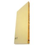 コクヨ 仕入帳 ルーズリーフ B5 26穴 リ-303 100枚