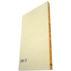 コクヨ 物品出納帳A ルーズリーフ B5 26穴 リ-305 100枚
