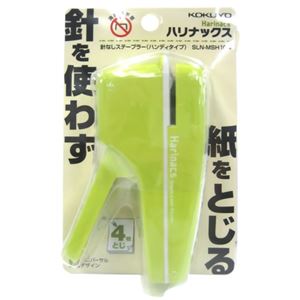 コクヨ ハリナックス 針なしステープラー グリーン