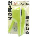 コクヨ ハリナックス 針なしステープラー グリーン